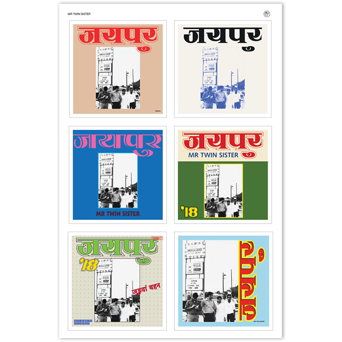 Jaipur Sticker Sheet