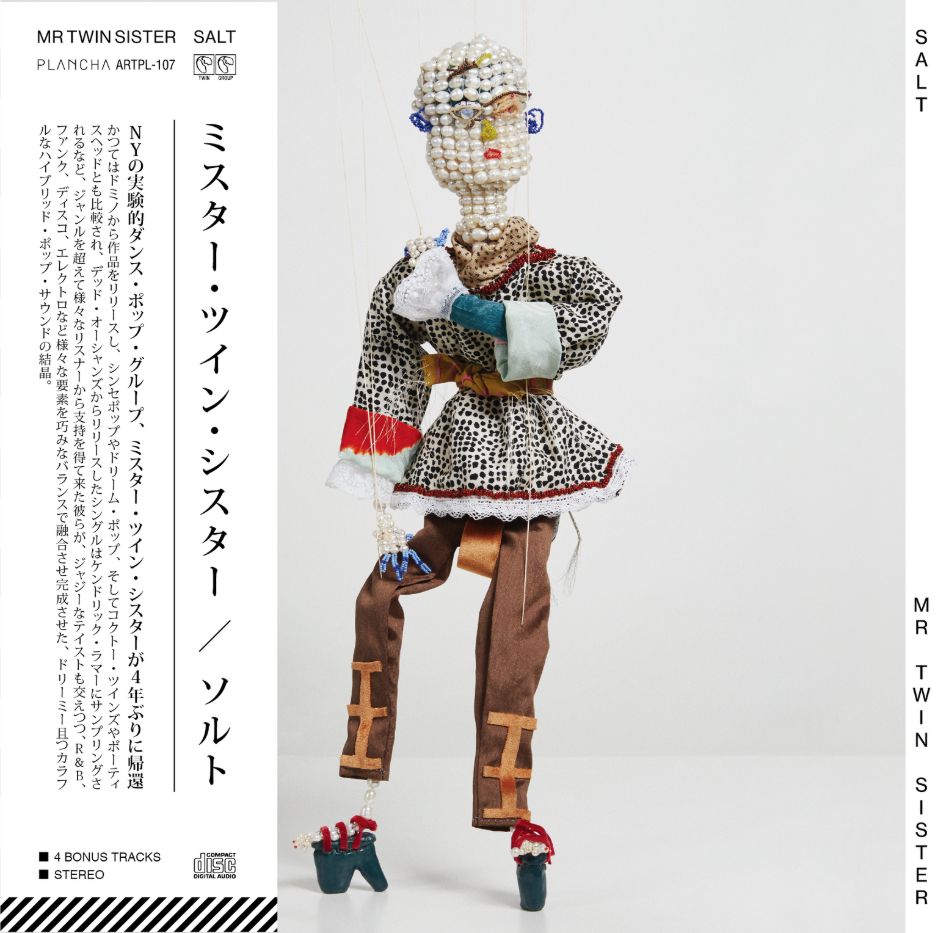 Salt (Japanese CD)